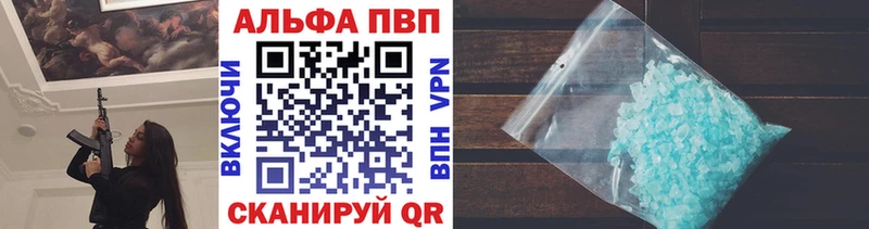 Alpha-PVP VHQ дарнет шоп Грязи