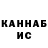 Кетамин VHQ BEKZOD Sharipov