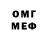 MDMA молли Maks Lukov