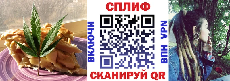 Cannafood конопля  как найти   Грязи 