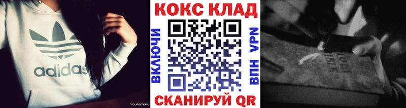 COCAIN 97% Грязи
