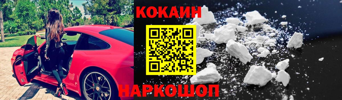 Кокаин Перу Грязи
