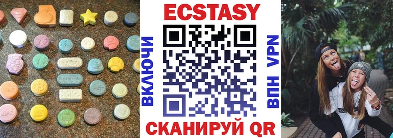 Экстази 99%  Грязи 