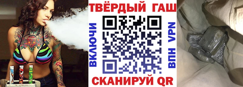 ГАШ Cannabis  blacksprut ссылка  это клад  Грязи 