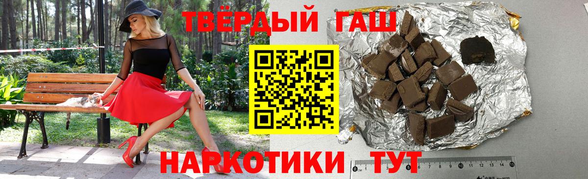 ГАШ  Вход с VPN  Гашиш Изолятор  Грязи  ГАШИШ Ice-O-Lator 