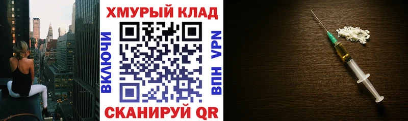 Героин VHQ  darknet какой сайт  Грязи 