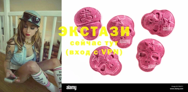 экстази Алексеевка