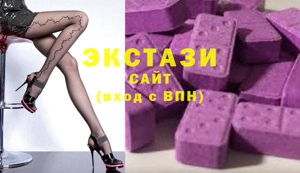 экстази Алексеевка