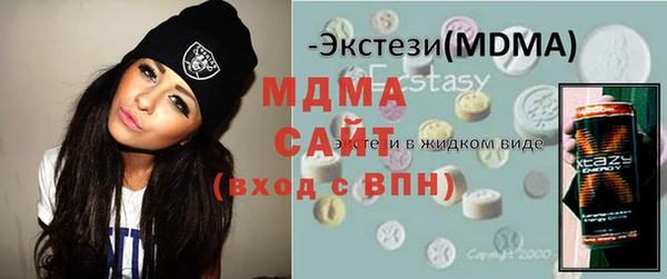 экстази Алексеевка