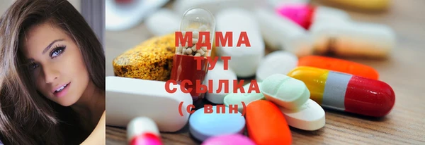 mdpv Алексин