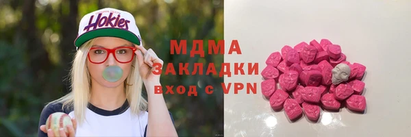 mdpv Алексин