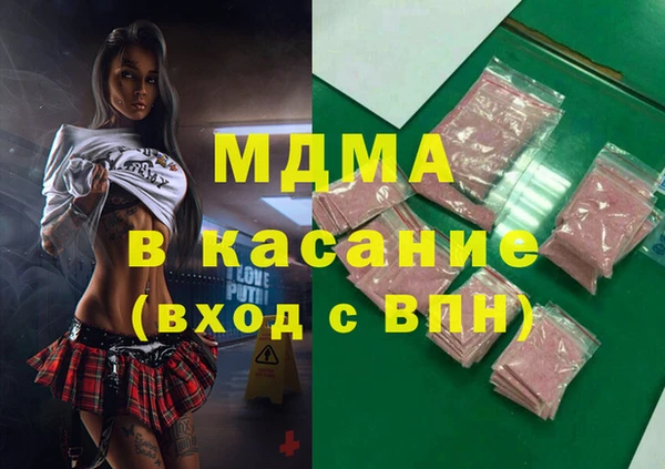 экстази Алексеевка