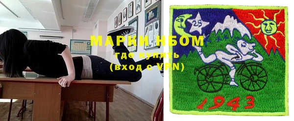 mdpv Алексин
