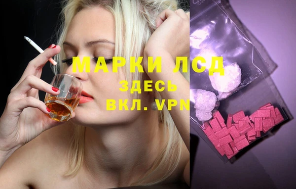 экстази Алексеевка