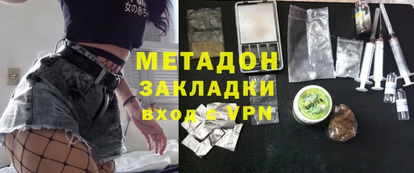 mdpv Алексин