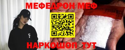 таблы Кулебаки