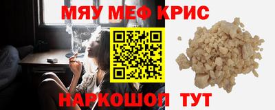винт Кунгур
