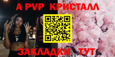 мефедрон Кумертау