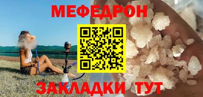 таблы Кулебаки