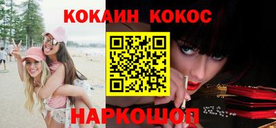 мефедрон Кумертау