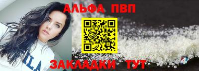 таблы Кулебаки