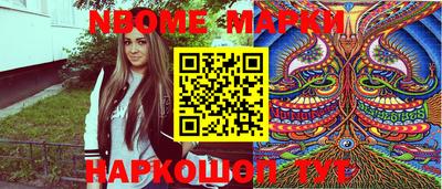 мефедрон Кумертау