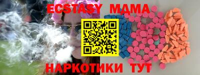 винт Кунгур