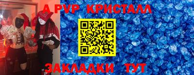 таблы Кулебаки