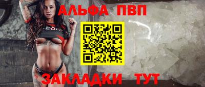 таблы Кулебаки