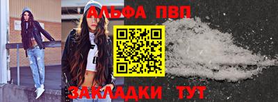 винт Кунгур