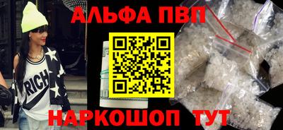 винт Кунгур