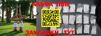 мефедрон Кумертау