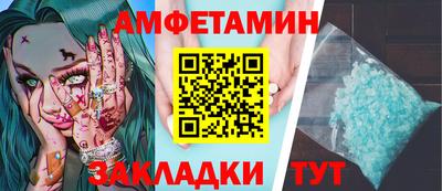 мефедрон Кумертау