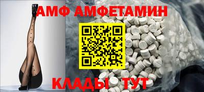 винт Кунгур