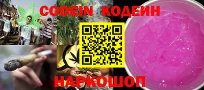 мефедрон Кумертау