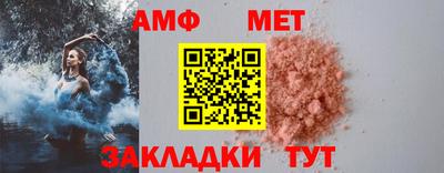 винт Кунгур