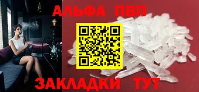 мефедрон Кумертау