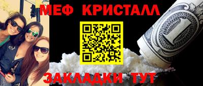 мефедрон Кумертау