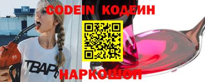 винт Кунгур