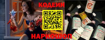 винт Кунгур