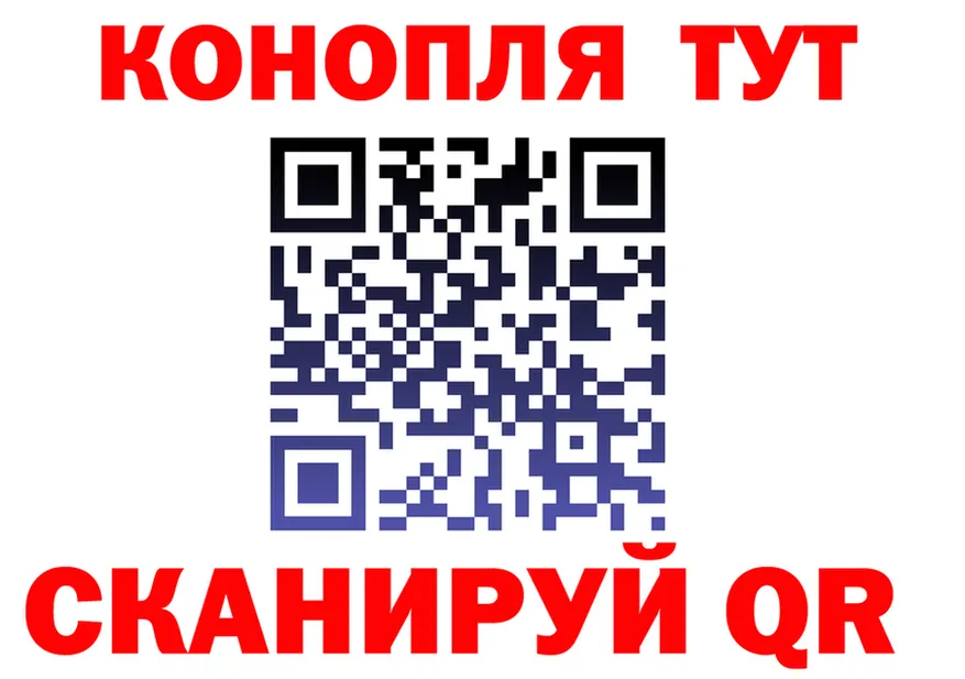 МАРИХУАНА марихуана как войти площадка mega Грязи