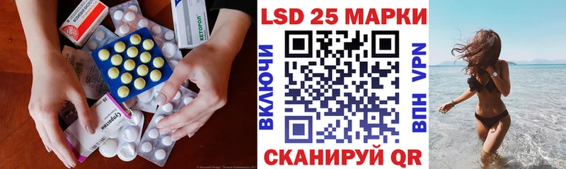 LSD-25 экстази кислота  Грязи 