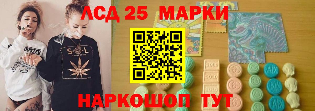 Лсд 25 экстази ecstasy  LSD-25 экстази ecstasy  ЛСД экстази  Грязи  Вход с VPN 