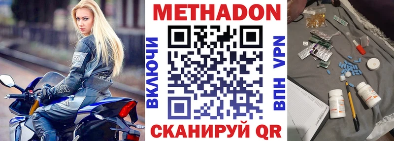 дарк нет как зайти  Грязи  МЕТАДОН мёд 