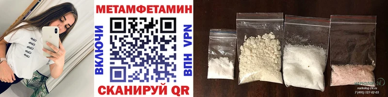 гидра сайт  Грязи  МЕТАМФЕТАМИН кристалл  где купить  