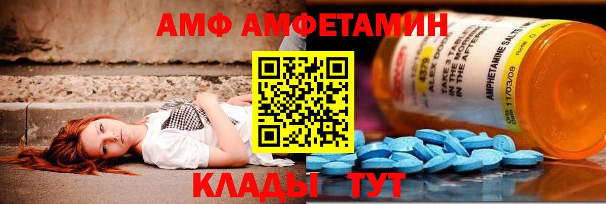 МЕТАМФЕТАМИН  МЕТАМФЕТАМИН пудра  Грязи  Вход с VPN  МЕТАМФЕТАМИН пудра 