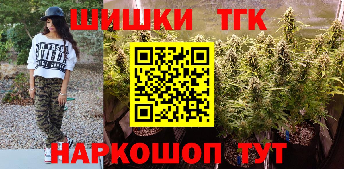 Бошки Шишки White Widow Грязи