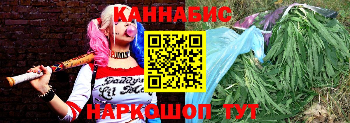 Грязи  Конопля White Widow  МАРИХУАНА планчик  Канабис тримм  Вход с VPN 